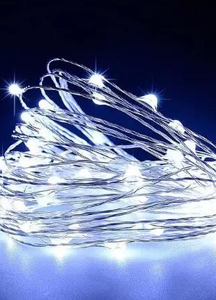 Світлодіодна гірлянда led нитка usb 100 led від павербанка або на батарейках крапля роси 10 м холодний білий