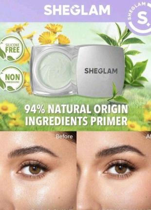 Праймер під макіяж sheglam