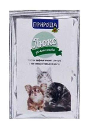 Шампунь люкс 15мл репелентної дії д/собак та котів тм природа
