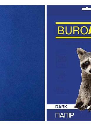 Папір кольоровий а4, dark тем.-синій, 20л. bm.2721420-02 тм buromax