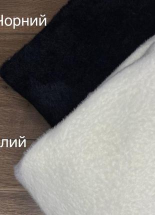 Альпака куртка большие размеры. альпака баранець с хутром. кардиган кофта бомбер барашек тедди