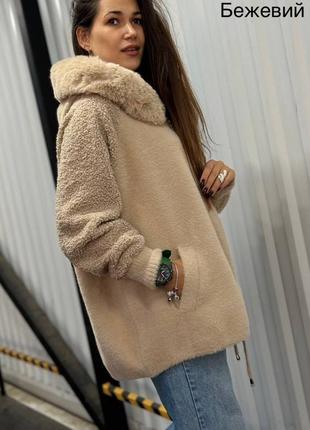 Альпака куртка большие размеры. альпака баранець с хутром. кардиган кофта бомбер барашек тедди