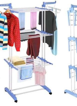 Сушилка для белья напольная трехуровневая сушилка для белья напольная на колесиках...