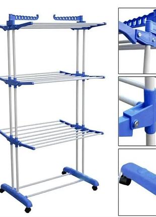Сушилка для белья напольная трехуровневая сушилка для белья напольная на колесиках...