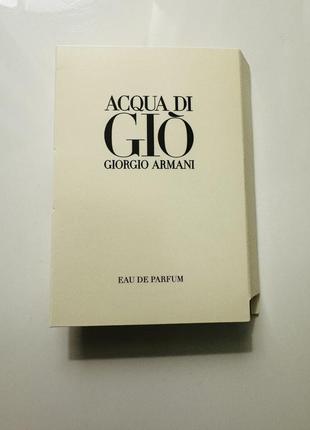 Пробник парфюма armani acqua di gio