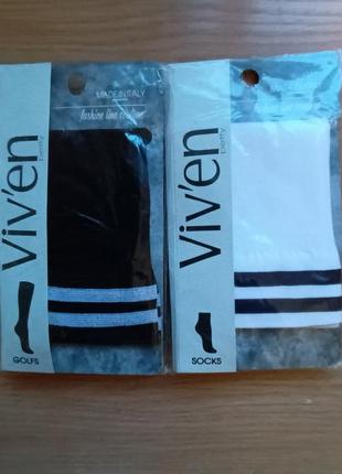 Стильные носки viven итальялия белые с черными полосками6 фото