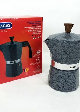 Гейзерная кофеварка magio mg-1010 150 мл, гейзерная кофеварка для плиты, кофейник гейзерный
