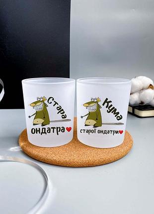 Стаканы для виски старая ондатра кума старой онкатри