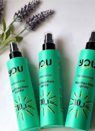 Мультиспрей 10в1 youlook 200 мл зелений /рожевий