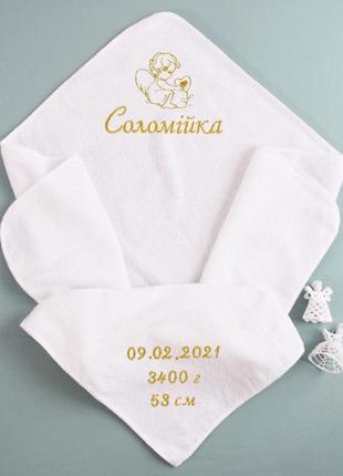 Крижма махрова для хрещення з вишивкою ангел, імʼя, дата, вага, зріст