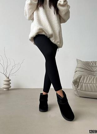 Угги натуральная замша