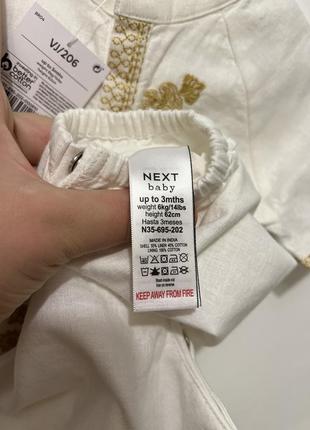 Ромпер вышивка вышиванка next baby одежда на крестины