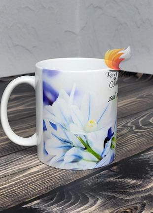 Чашка подарункова для бабусі "люба бабусенько" 330 мл біла