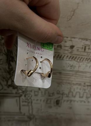 Сережки із серцем