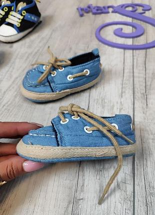 Пинетки для мальчика текстильные голубые размер 19