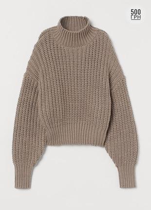 Свитер теплый оверсайз h&m цвет кофе с молоком шерсть в составе