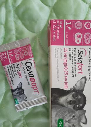 Краплі на холку проти зовнішніх і внутрішніх паразитів для собак і котів до 2.5 кг.