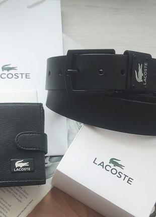 Подарунковий чоловічий шкіряний набір ремінь та гаманець lacoste