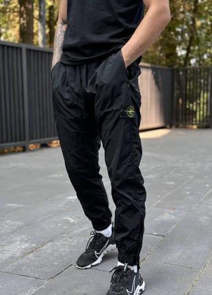 Спортивные штаны мужские черные осенние весенние летние stone island metallic nylon