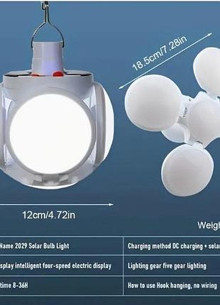 Led-ліхтар на сонячних батареях+ usb,з 5 лампами+5 режимів освітлення