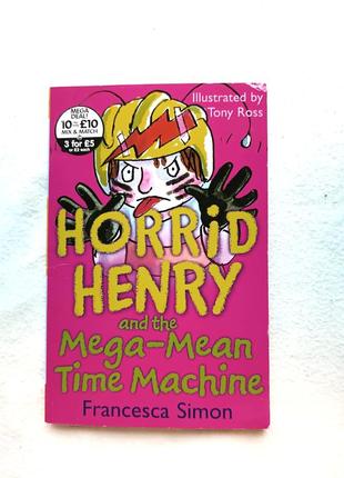 Книга на английском языке horrid henry's mega-mean time machine lusca simon