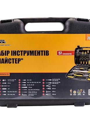 Набір інструменту mastertool — 57 од. майстер 9