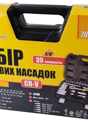 Набор инструмента mastertool - 3/8" x 39 ед. 4