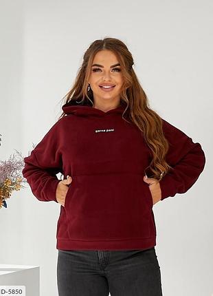 Комфортный худи с капюшоном и карманом-кенгуру на флисе