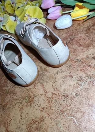 Мужские туфли