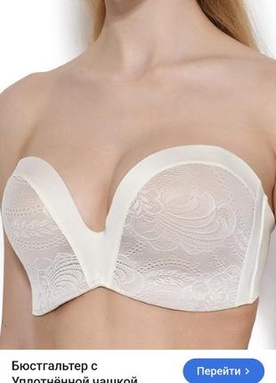 Wonderbra бюстгальтер балконет кружево