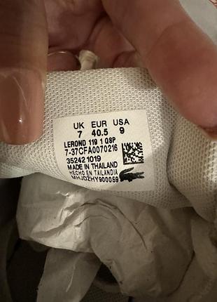 Кеди lacoste