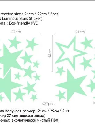 Яркая классная неоновая виниловая наклейка настенный декор пвх звезды звезда 🌟 флусоцветная4 фото