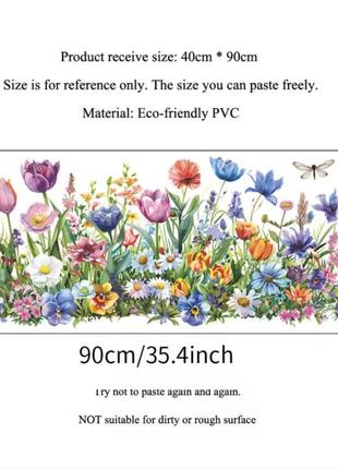 Яркая классная виниловая наклейка настенный декор пвх самоклеющиеся обои цветы