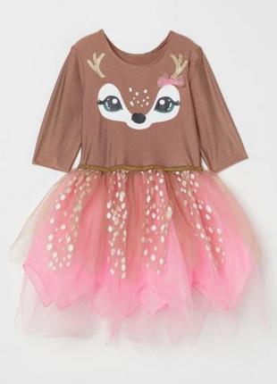 Праздничное платье