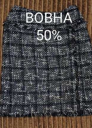 Твидовая юбка из шерсти в стиле dolce gabbana.