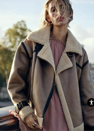 Zara дублянка
