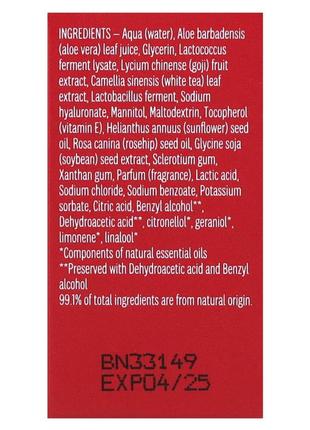 Trilogy microbiome сироватка для відновлення шкіри обличчя 2,5 мл омолоджуюча легка...