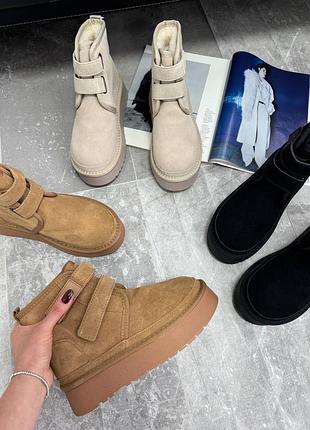 Угги на липучках женские