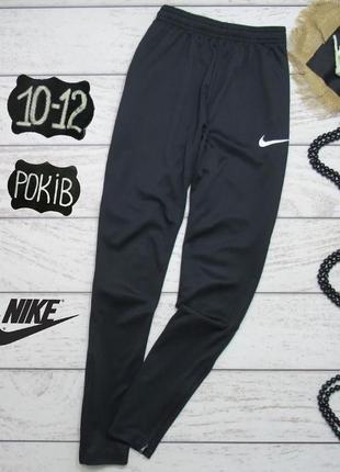 Nike спортивні штани для хлопчика