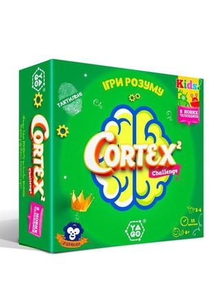 Настільна гра — cortex 2 challenge kids
