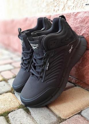 Кросівки reebok zig kinetica високі чорні з білим