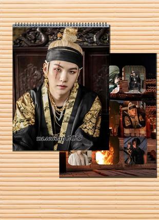 Календарь настенный перекидной шуга agust d suga bts (бтс) 2025 а4