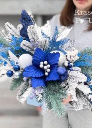 Композиция 50 см, коллекция “новолетние истории”, дизайн “электрик” - xmasdecor-69