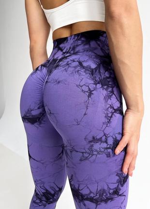 Бесшовные мраморные лосины с пуш-ап и утяжкой по всей длине