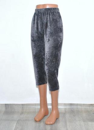 Велюровые бриджи с эффектным , зверинным  принтом
