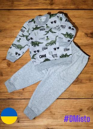 Дитяча піжама для хлопчика з начісом діно зріст 80см-122см