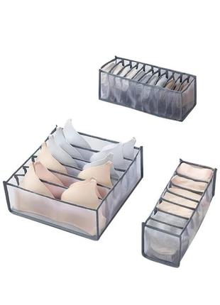 Набор органайзеров