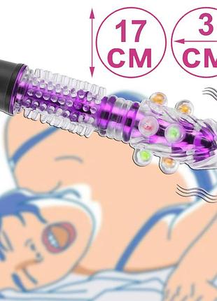 Вибратор унисекс вагинальный фалос с усиками и шариками jelly vibrator фиолетового цвета