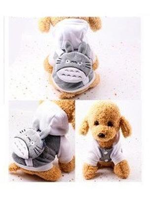 Костюм для собак із сумкою, сірий s