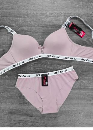 Бесшовный комплект